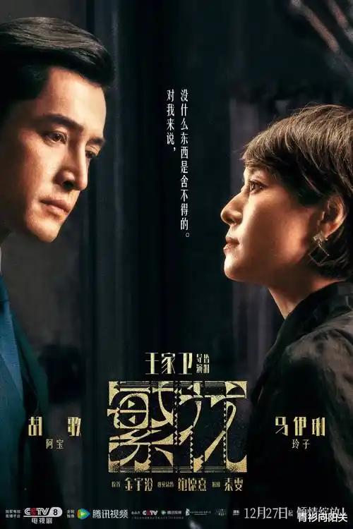 短剧凌晨三点的便利店第二季海报